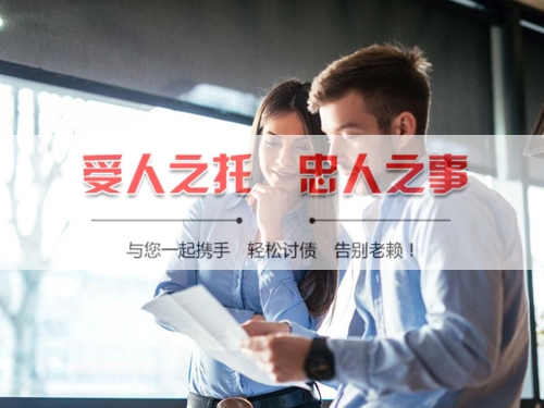 阜阳线上债务公证：收债公司如何用科技守护你的每一笔欠款